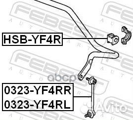 Втулка стабилизатора honda pilot 09-15 зад.подв