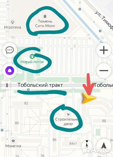 Два штампика мастера отк, СССР