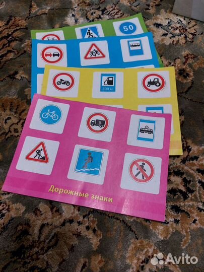 Настольная игра 
