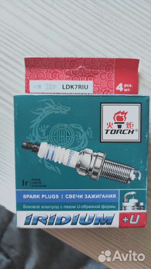 Свечи зажигания