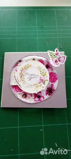 Открытка ручной работы