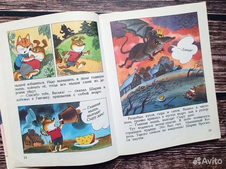 Чижиков. Наше вам с кисточкой 1996 г