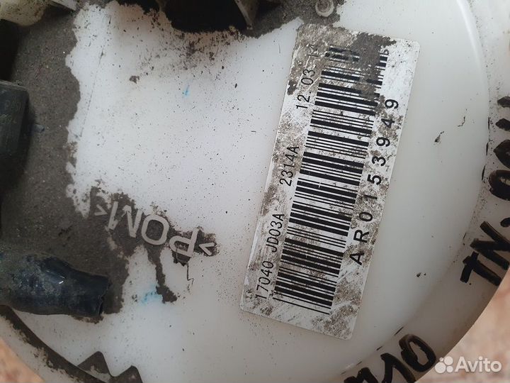 Топливный насос Nissan Qashqai (J10) 2006-2014