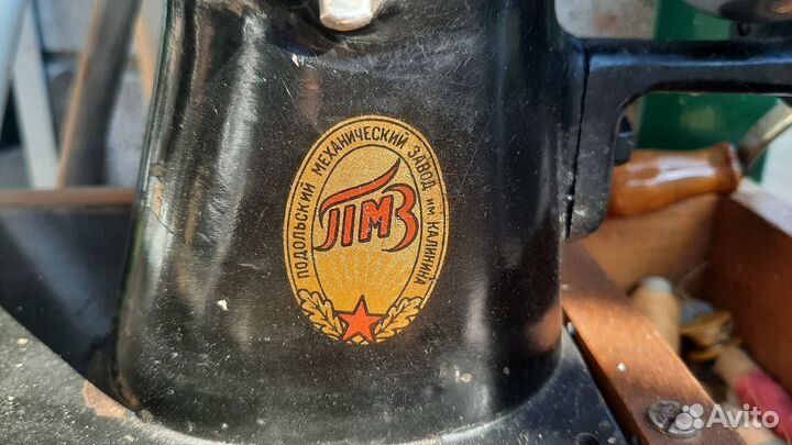 Швейная машинка Подольск (пмз)