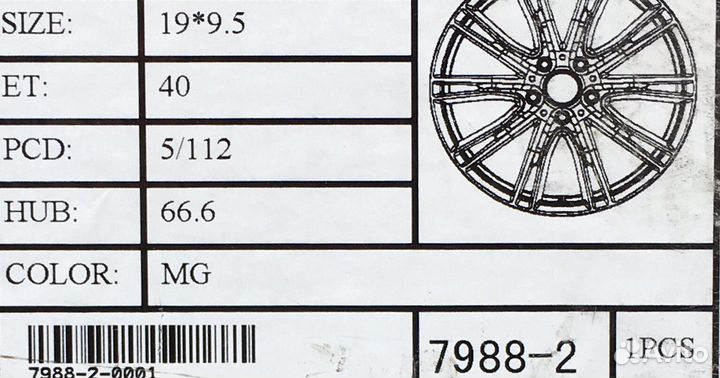 Новые Диски R19 BMW G12 G11 G30