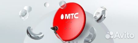 Комплект спутникового телевидения МТС