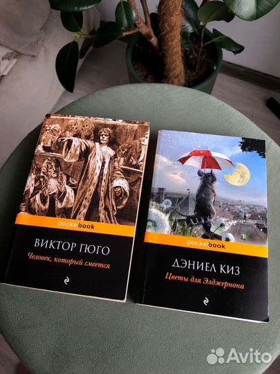 Книги издательства pockebook