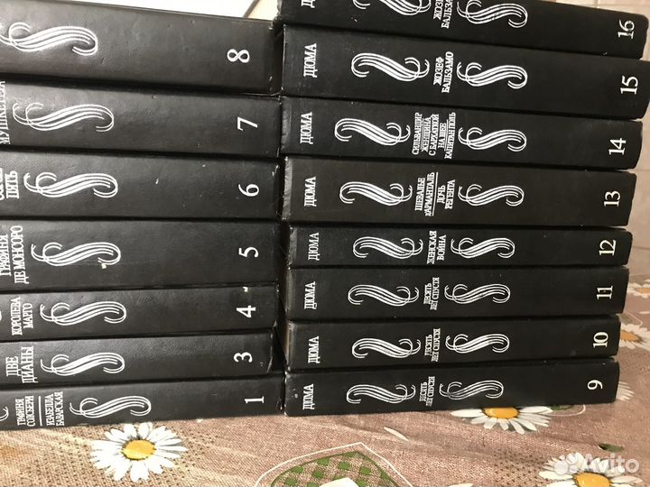 Книги Дюма 15 томов