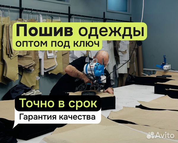 Стандарты качества при пошиве спецодежды на нашем производстве