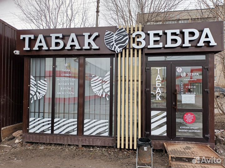 Торговый павильон бу