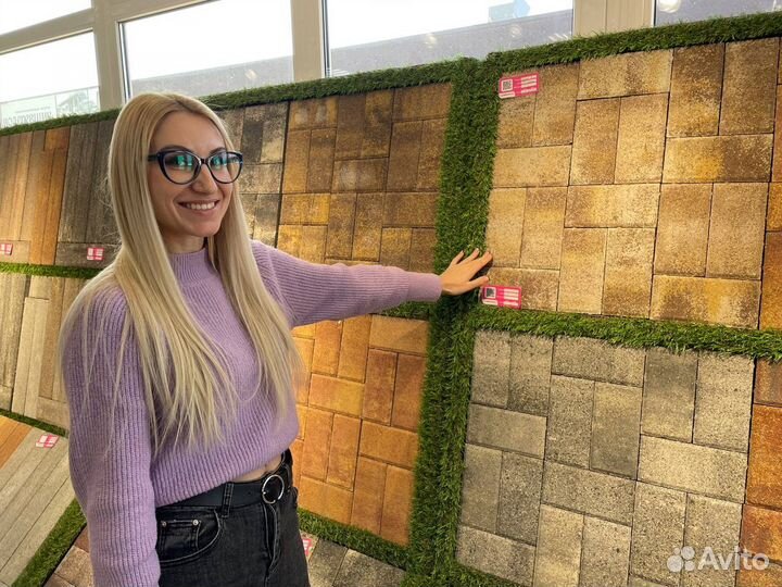 Тротуарная плитка