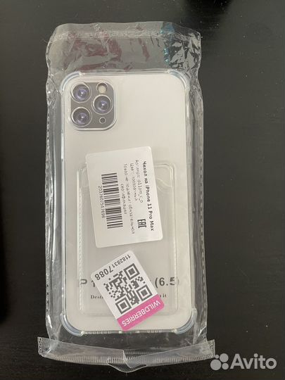 Чехол на iPhone 11 pro max