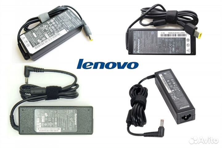 Блок питания Lenova в ассортиментe