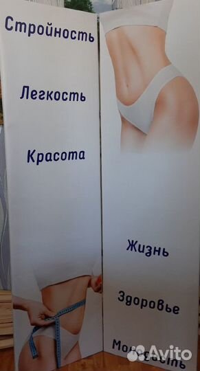 Перегородка ширма