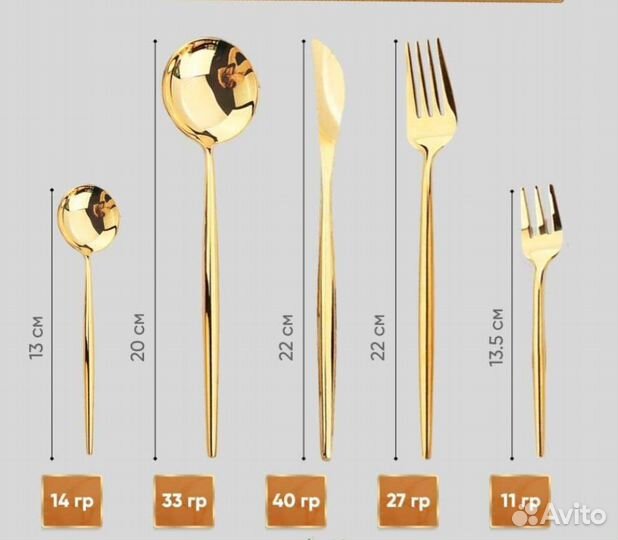 Стильный Набор столовых приборов 6 персон 2цвета