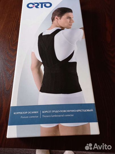Новый корректор осанки Orto KO-110 р. S2 бежевый