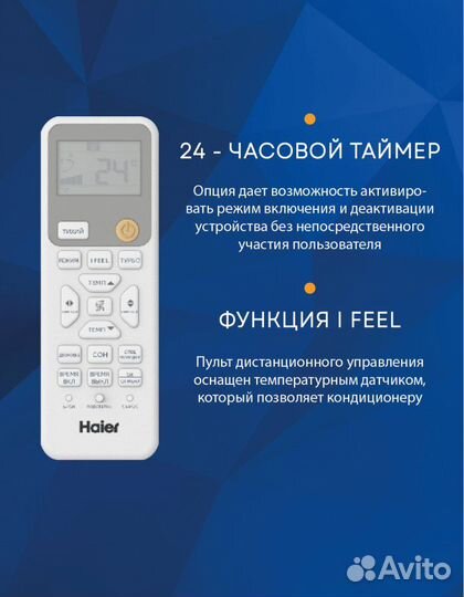 Сплит-система Haier HSU-12HPL203/R3/HSU-12HPL03/R3 Coral On/Off