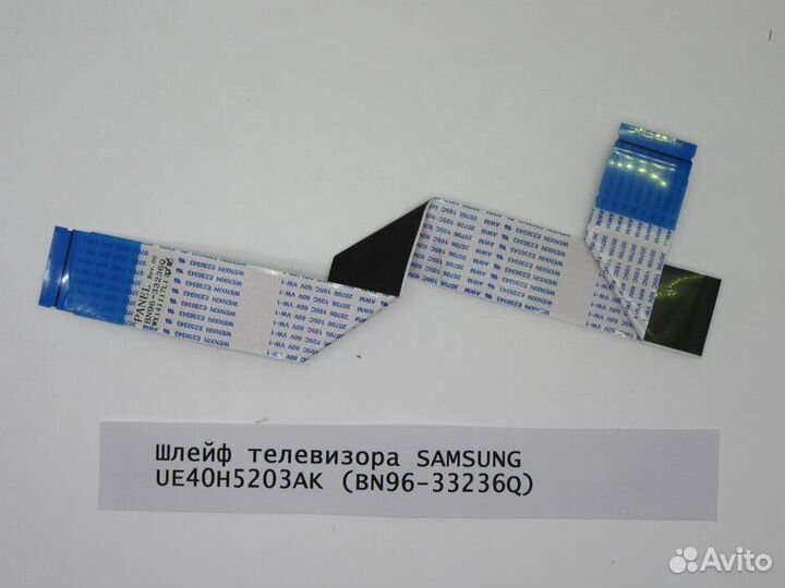 Детали телевизора Samsung UE40H5203AK