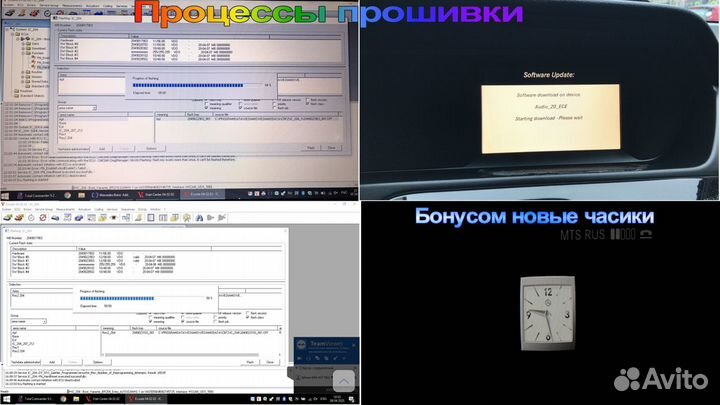 Диагностика и кодирование Mercedes