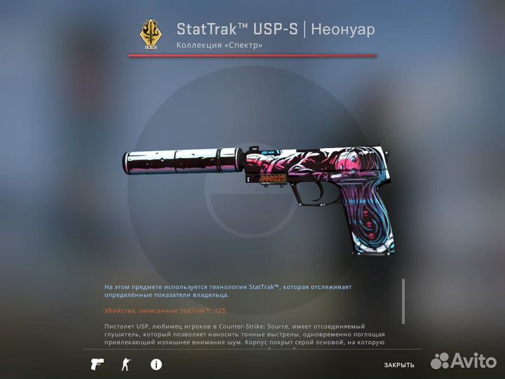 Покупка скинов в стиме для cs2