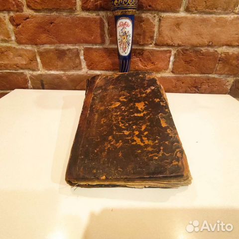 Книга Псалтырь 19 век