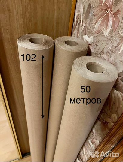 Крафт бумага в рулоне