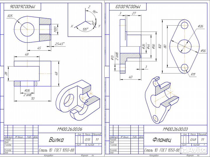 Инженерная графика Начертательная геометрия Компас