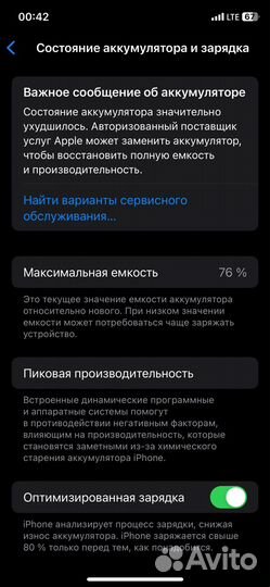 iPhone 11 Pro, 64 ГБ