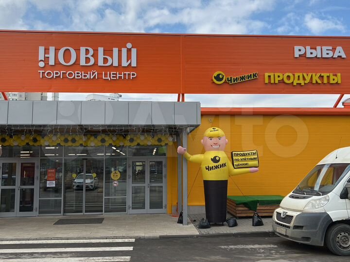 Торговая площадь, 45 м²