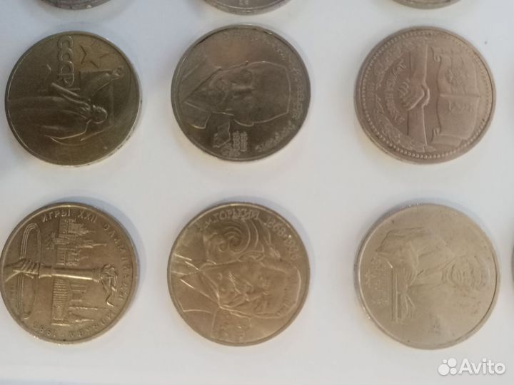 Юбилейные монеты СССР