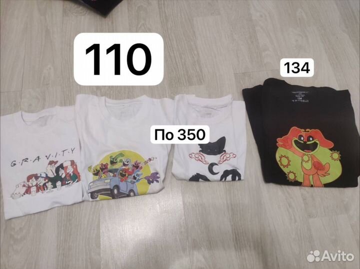 Футболка детская