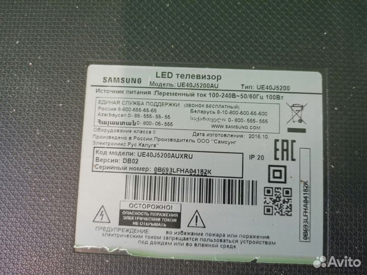 Телевизор Samsung UE40J5200AU на запчасти