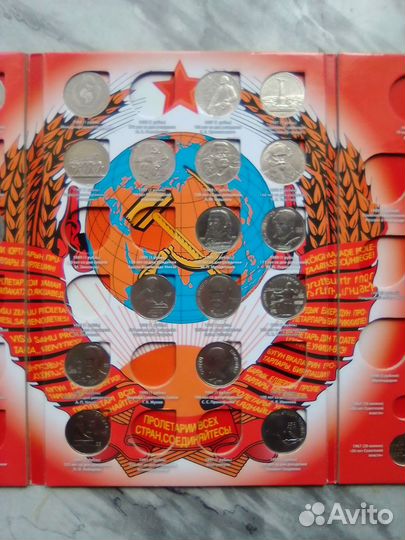 Альбом с коллекцией