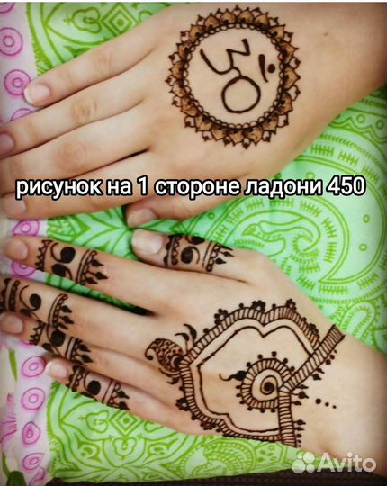 Обучение мехенди подработка, рисую мехенди