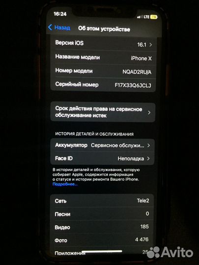 iPhone Xs, 64 ГБ