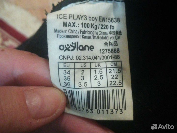 Коньки хоккейные