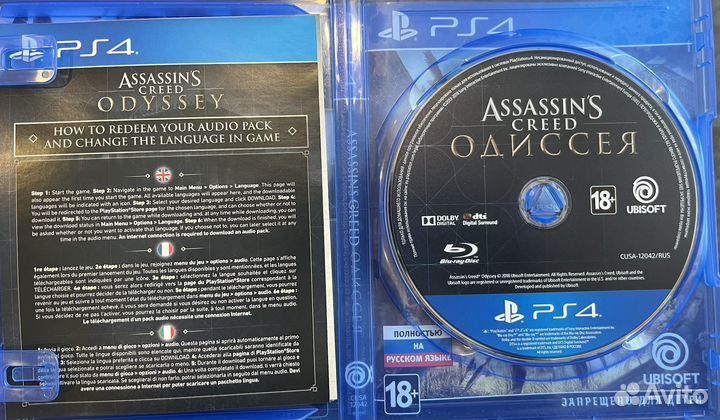 Assassins creed odyssey ps4