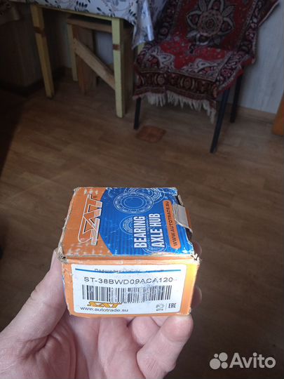 Продам подшипники и сальники Тойота Раум