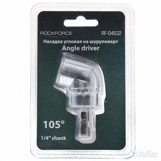 Адаптер-переходник для шуруповерта 1/4