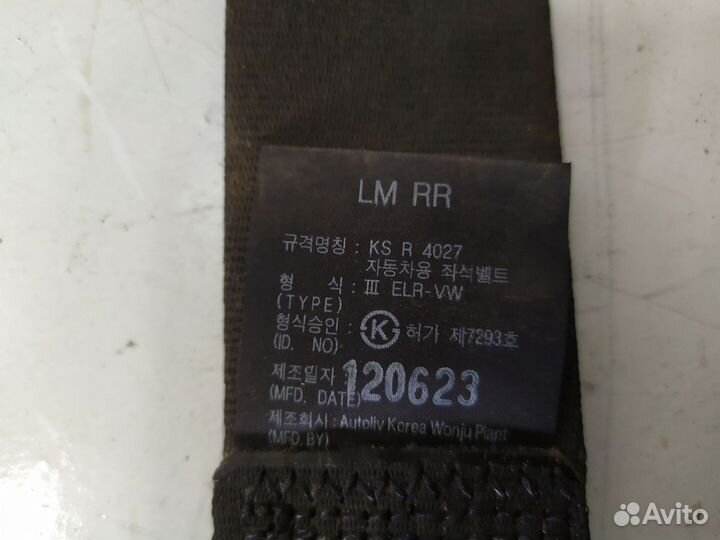 Ремень безопасности IX35 (2010) (задний правый)