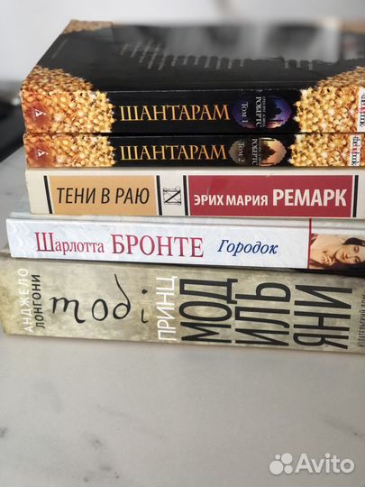 Книги современная зарубежная проза
