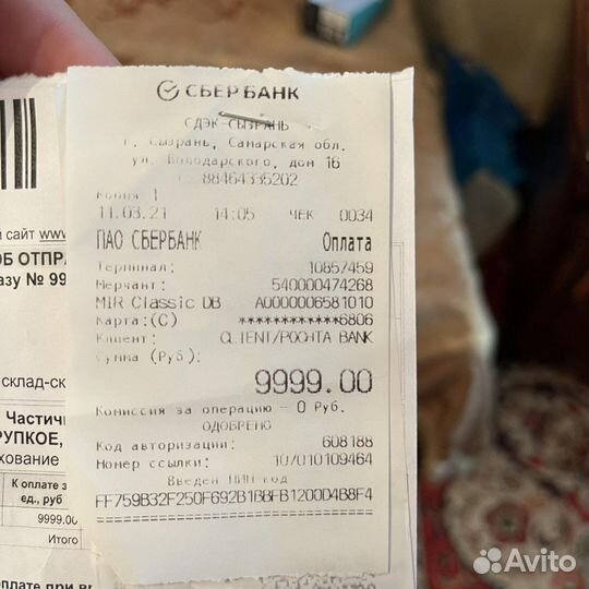 Аппарат дэнас пкм