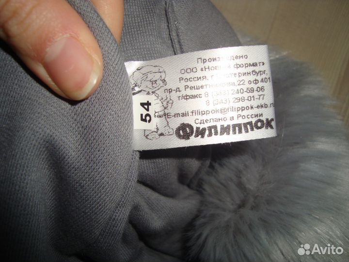 Зимняя детская шапка-ушанка новая