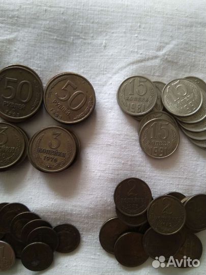 Монеты СССР