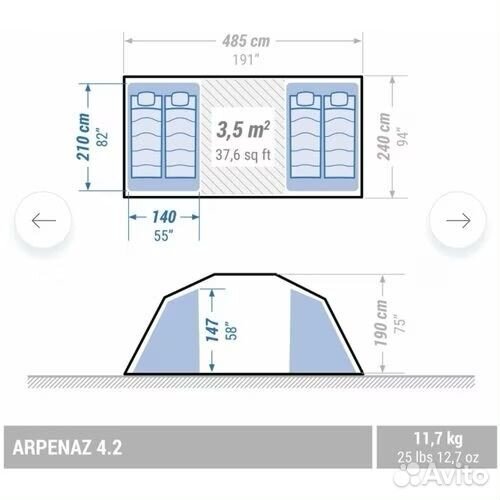 Пол тамбура палатки Quechua arpenaz 4.2 decathlon