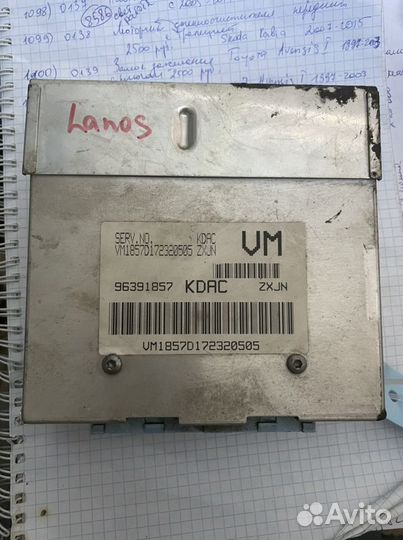 Блок управления двигателем Chevrolet Lanos