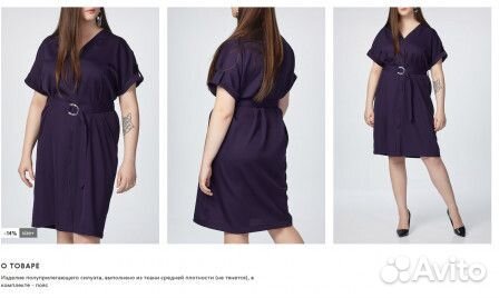 Новые женские вещи