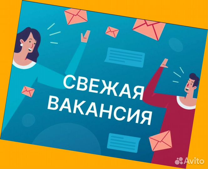 Работник склада Аванс еженедельно Без опыта