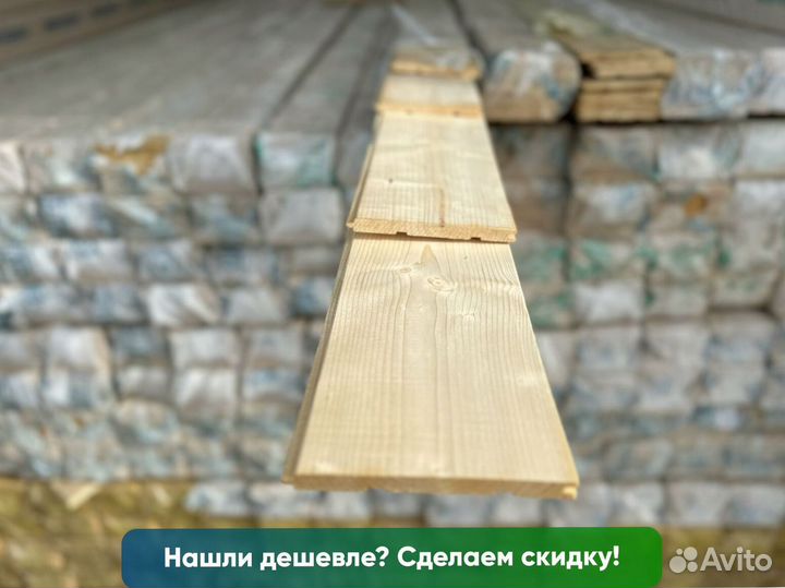 Вагонка штиль