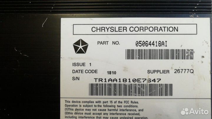 Усилитель звука (процессор) Додж Рам 05064418AL